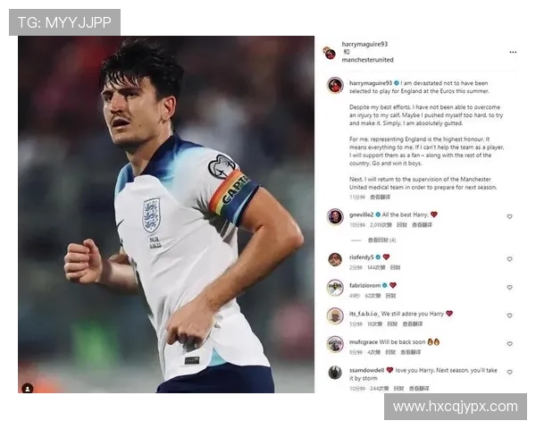 马奎尔：错过欧洲杯遗憾世界杯或为终章